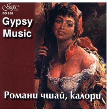 Various Artists - Gypsy Music
