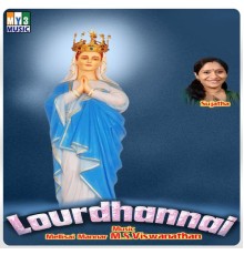 Various Artists - Loorthannai