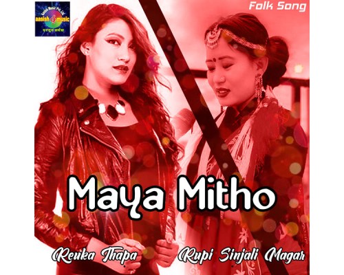 Various Artists - Maya Mitho