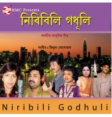 Various Artists - Niribili Godhuli