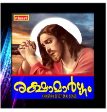 Various Artists - Rakshamargam