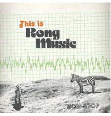 Various Artists - This Is Rong Music