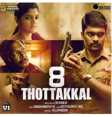 Various Artists - 8 Thottakkal