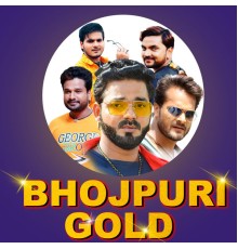 Various Artists - Bhojpuri Gold