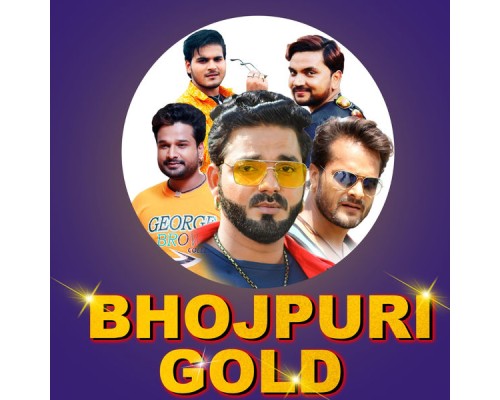 Various Artists - Bhojpuri Gold