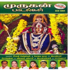 Various Artists - Murugan Paadalgal