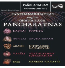 Various Artists - Pancharatnas