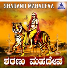 Various Artists - Sharanu Mahadeva