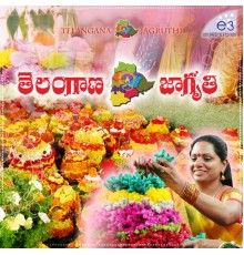 Various Artists - Telangana Jagruthi