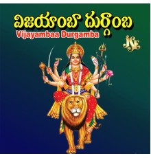 Various Artists - Vijayambaa Durgamba