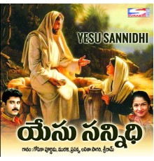 Various Artists - Yesu Sannidhi