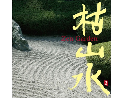 Various Artists - Zen Garden