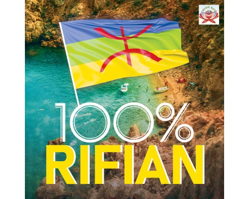 Various Artists - 100% Rifian