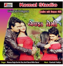 Various Artists - Bewafa Premi