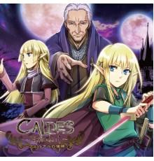 Various Artists - Caldes, Episode 1: Long Cherished Dream of the Empire of Verter （ヴェルテルの宿願）
