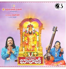 Various Artists - Chilukur Baalaji