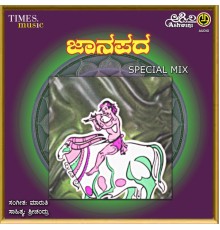 Various Artists - Janapada Special Mix