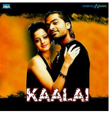 Various Artists - Kaalai (Original Motion Picture Soundtrack)
