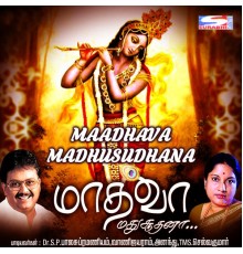 Various Artists - Maadhava Madhusudhana