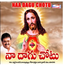 Various Artists - Naa Dagu Chotu