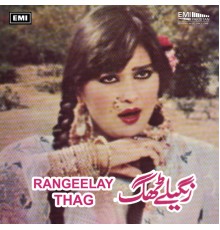 Various Artists - Rangeelay Thag