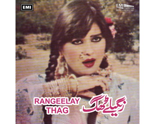 Various Artists - Rangeelay Thag