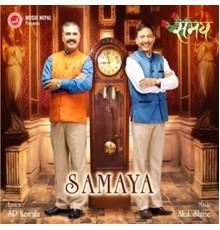 Various Artists - Samaya