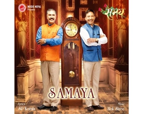 Various Artists - Samaya