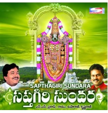 Various Artists - Sapthagiri Sundara