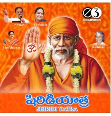 Various Artists - Shiridi Yatra