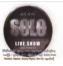 Various Artists - Solo Live Show