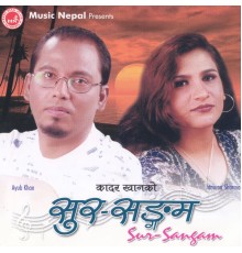 Various Artists - Sur Sangam