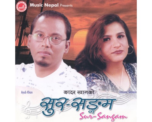 Various Artists - Sur Sangam