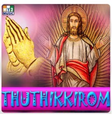 Various Artists - Thuthikkirom