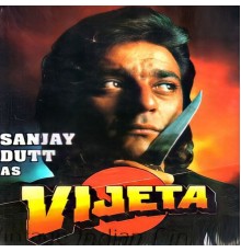 Various Artists - Vijeta