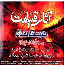 Various Artists - Asaar E Qayamat