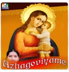 Various Artists - Azhagoviyame