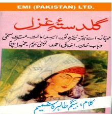 Various Artists - Guldasta-E-Ghazal