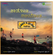 Various Artists - Hadona Naliyona