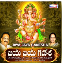 Various Artists - Jaya Jaya Ganesha