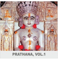 Various Artists - Prathana, Vol. 1