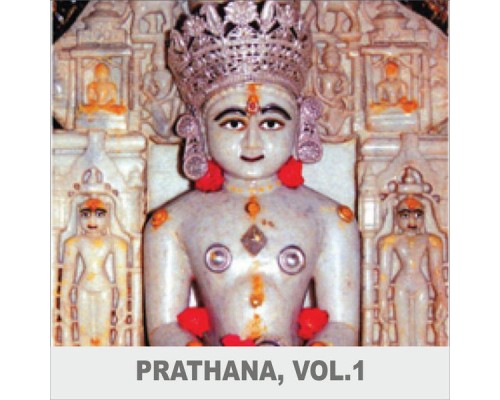 Various Artists - Prathana, Vol. 1