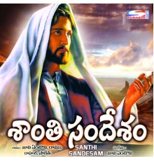 Various Artists - Santhi Sandesam