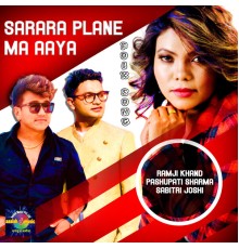 Various Artists - Sarara Planema Aaya