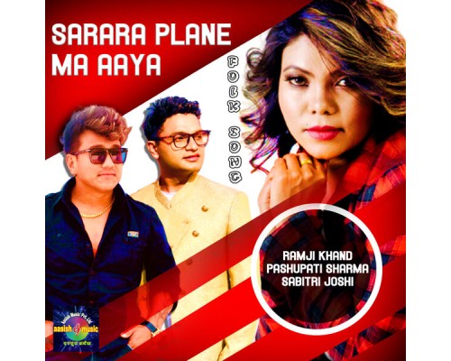 Various Artists - Sarara Planema Aaya