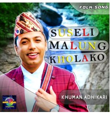 Various Artists - Suseli Malung Kholako