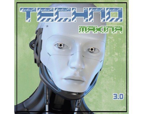 Various Artists - Techno Makina 3.0