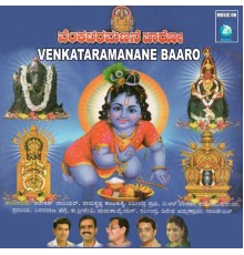 Various Artists - Venkataramanane Baaro