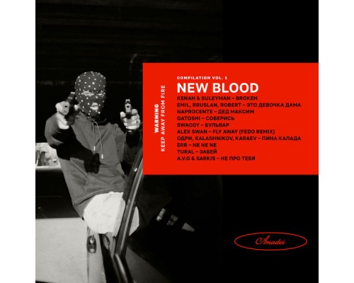 Various Artists - AMADEI NEW BLOOD