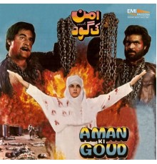 Various Artists - Aman Ki Goud